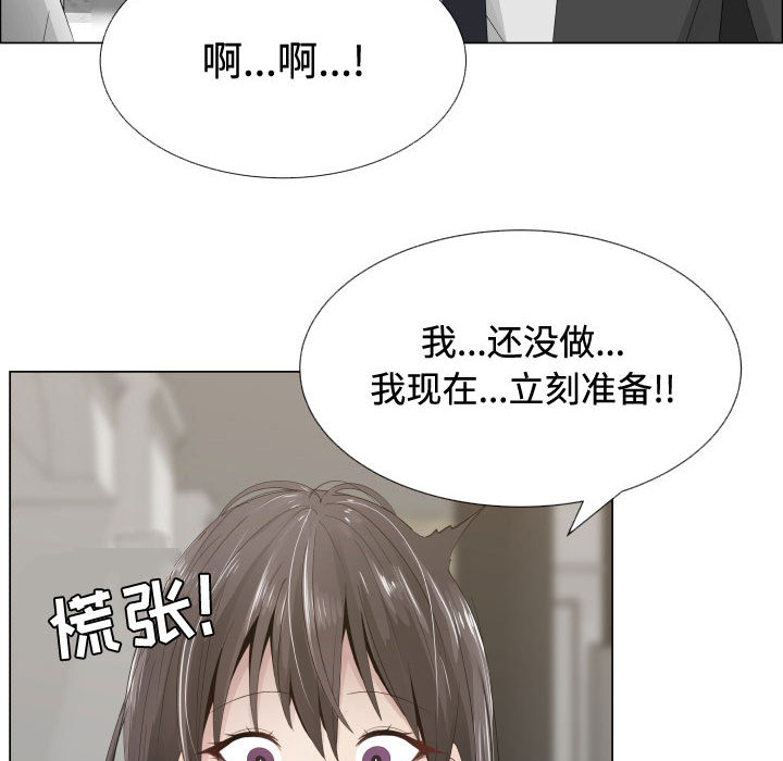 [韩国漫画] 只为满足你 爱情,巨乳大奶#[84P]-43