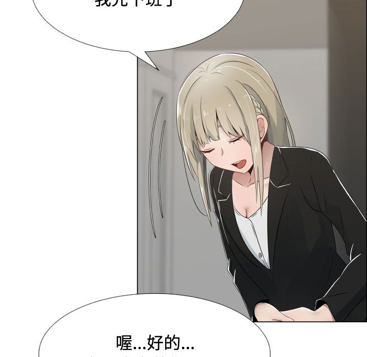 [韩国漫画] 只为满足你 爱情,巨乳大奶#[84P]-46