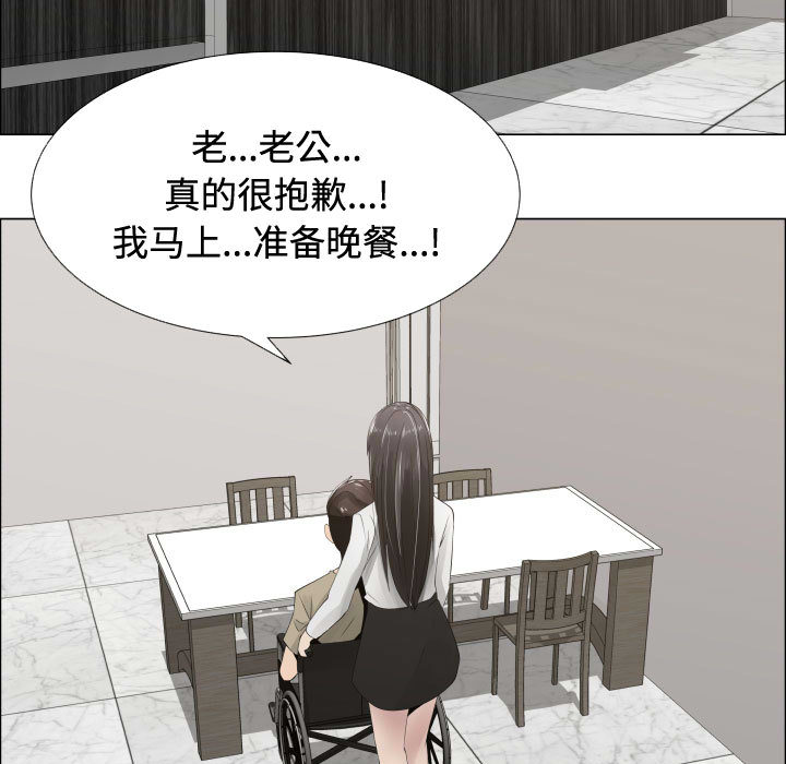 [韩国漫画] 只为满足你 爱情,巨乳大奶#[84P]-52