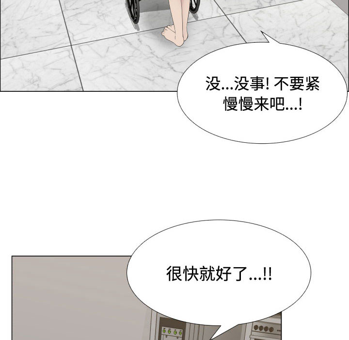 [韩国漫画] 只为满足你 爱情,巨乳大奶#[84P]-53