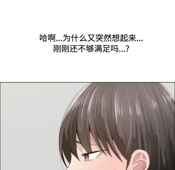 [韩国漫画] 只为满足你 爱情,巨乳大奶#[84P]-63