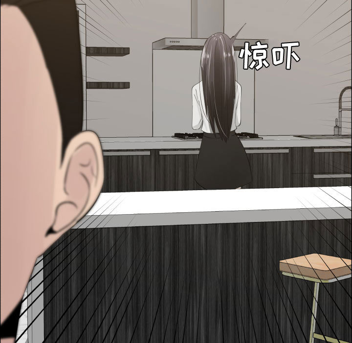 [韩国漫画] 只为满足你 爱情,巨乳大奶#[84P]-66