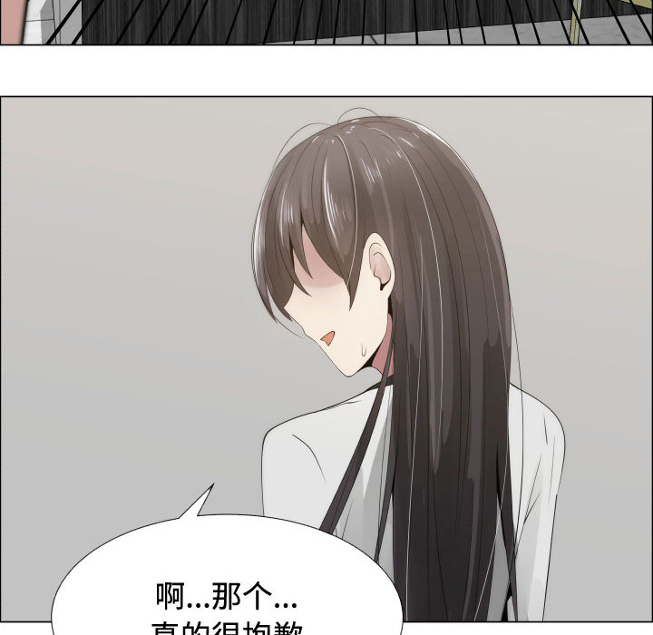 [韩国漫画] 只为满足你 爱情,巨乳大奶#[84P]-67