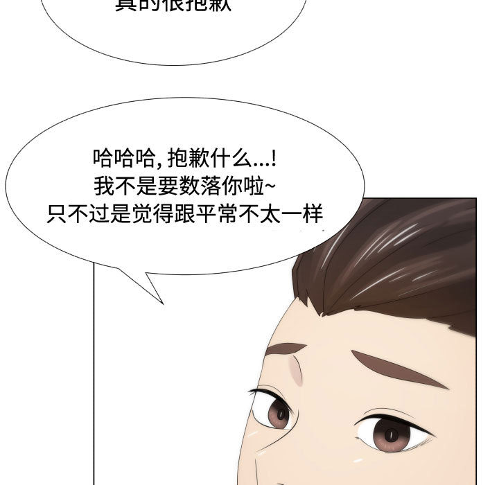 [韩国漫画] 只为满足你 爱情,巨乳大奶#[84P]-68