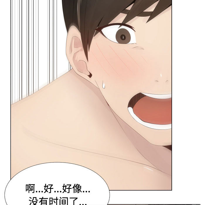 [韩国漫画] 只为满足你 爱情,巨乳大奶#[84P]-7