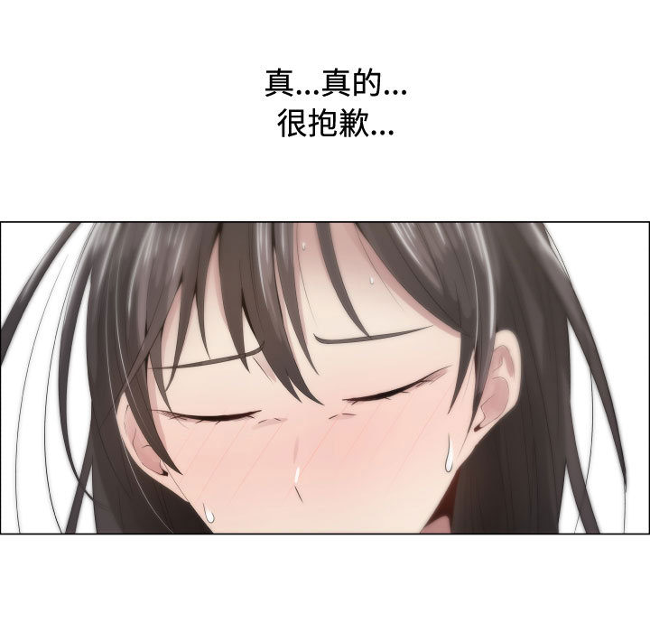 [韩国漫画] 只为满足你 爱情,巨乳大奶#[84P]-70