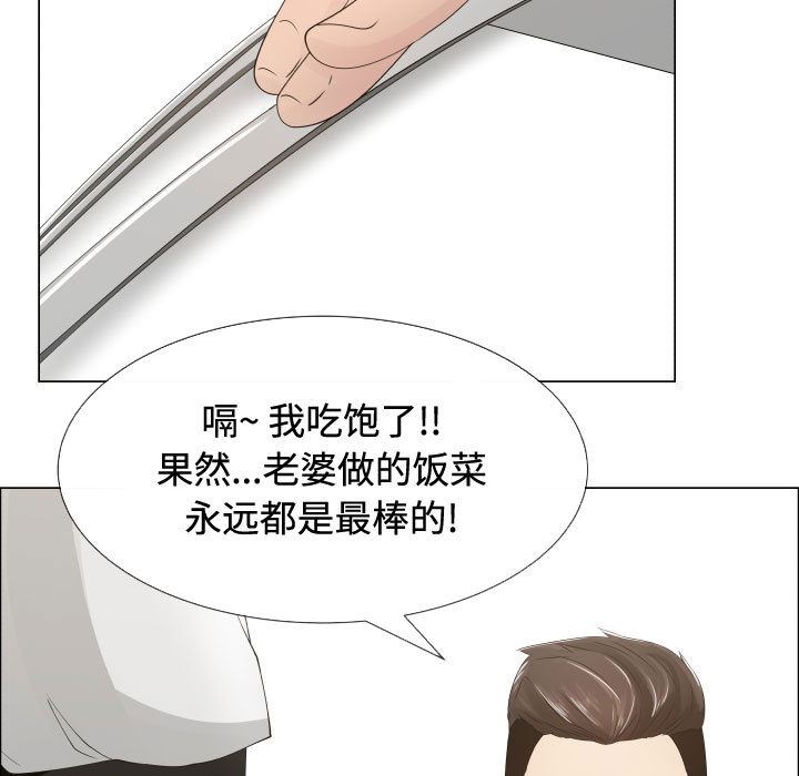 [韩国漫画] 只为满足你 爱情,巨乳大奶#[84P]-74