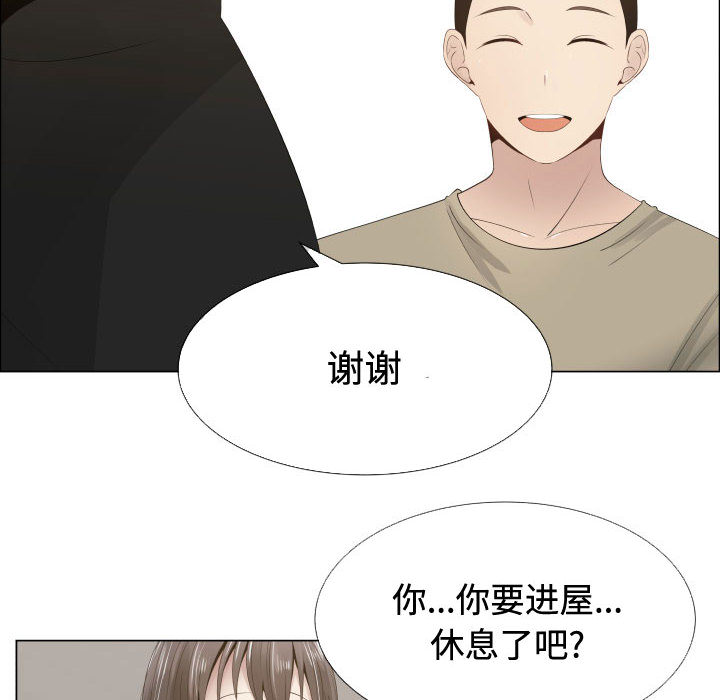 [韩国漫画] 只为满足你 爱情,巨乳大奶#[84P]-75