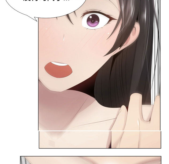 [韩国漫画] 只为满足你 爱情,巨乳大奶#[84P]-8