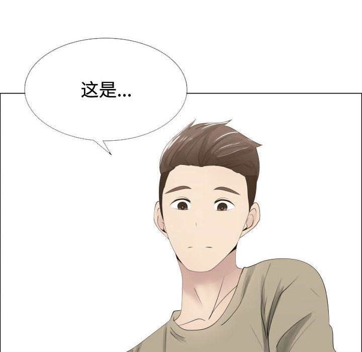 [韩国漫画] 只为满足你 爱情,巨乳大奶#[84P]-81