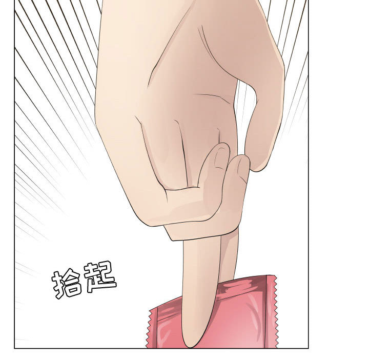 [韩国漫画] 只为满足你 爱情,巨乳大奶#[91P]-12