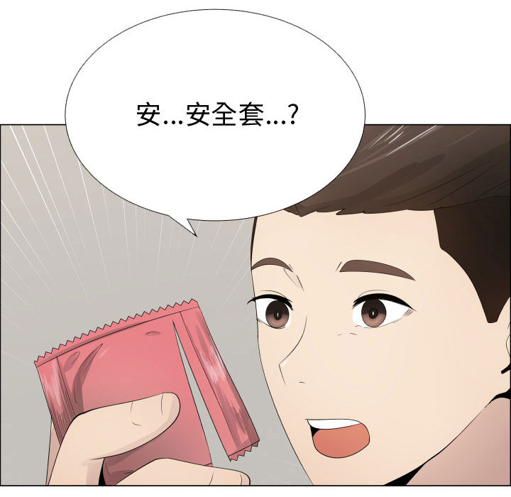 [韩国漫画] 只为满足你 爱情,巨乳大奶#[91P]-13