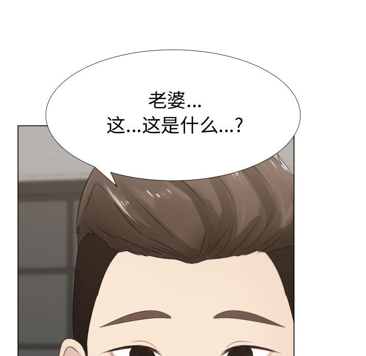 [韩国漫画] 只为满足你 爱情,巨乳大奶#[91P]-15