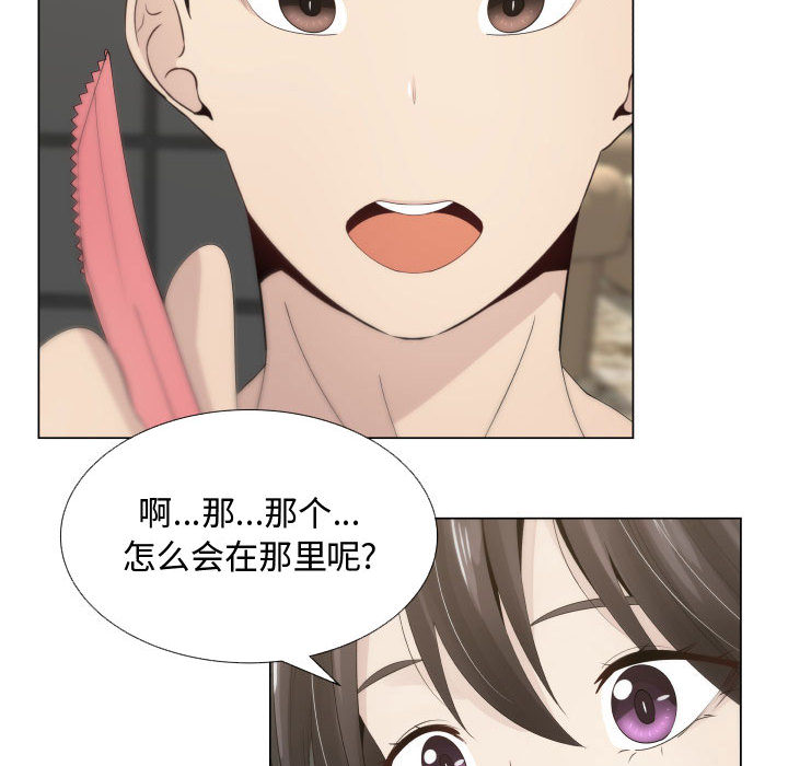 [韩国漫画] 只为满足你 爱情,巨乳大奶#[91P]-16