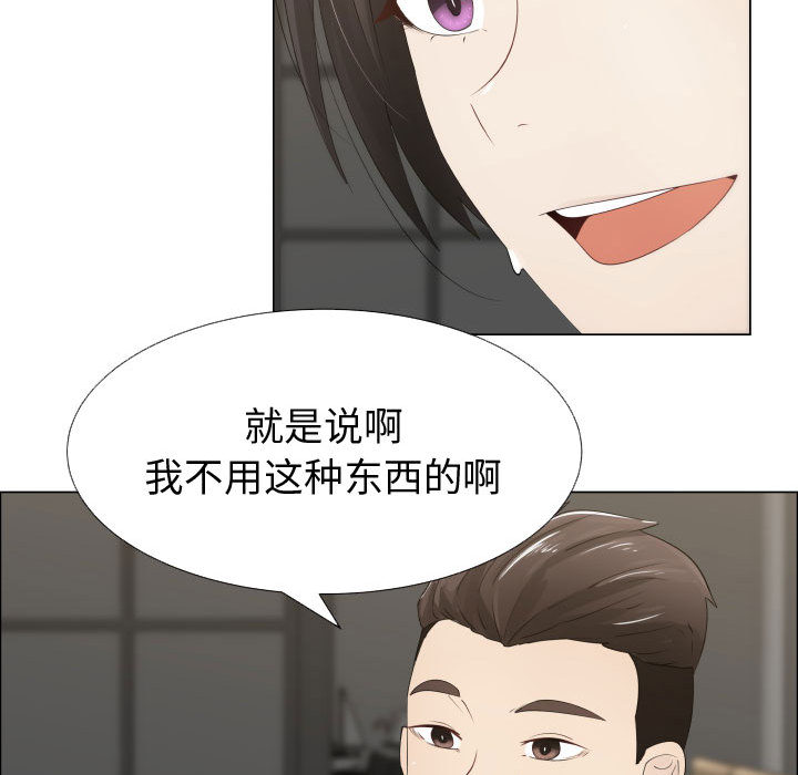 [韩国漫画] 只为满足你 爱情,巨乳大奶#[91P]-17