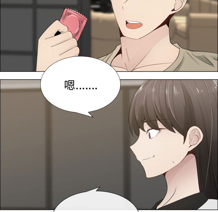 [韩国漫画] 只为满足你 爱情,巨乳大奶#[91P]-18