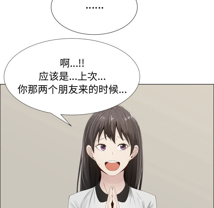 [韩国漫画] 只为满足你 爱情,巨乳大奶#[91P]-19