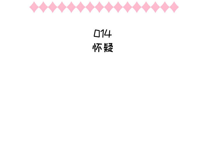[韩国漫画] 只为满足你 爱情,巨乳大奶#[91P]-2