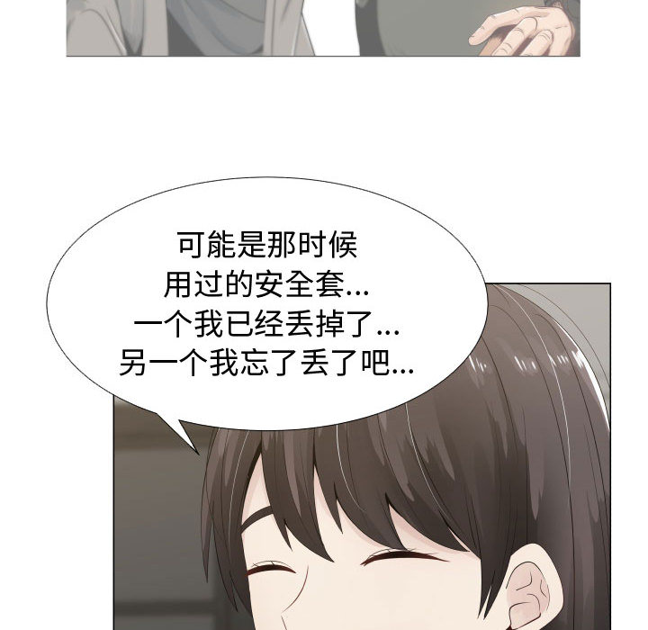 [韩国漫画] 只为满足你 爱情,巨乳大奶#[91P]-21