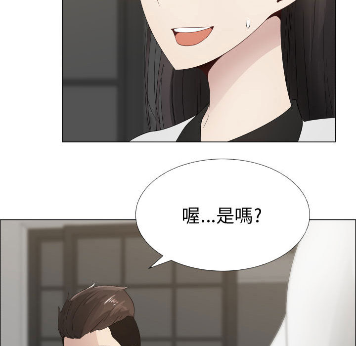 [韩国漫画] 只为满足你 爱情,巨乳大奶#[91P]-22