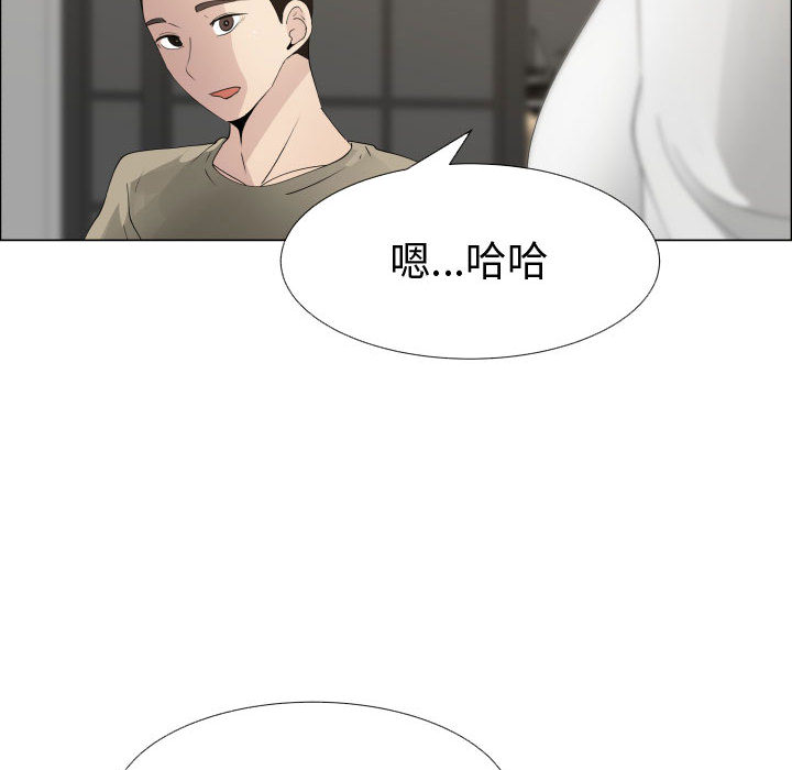 [韩国漫画] 只为满足你 爱情,巨乳大奶#[91P]-23