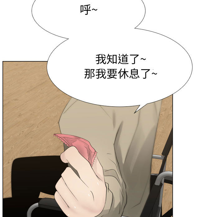 [韩国漫画] 只为满足你 爱情,巨乳大奶#[91P]-24