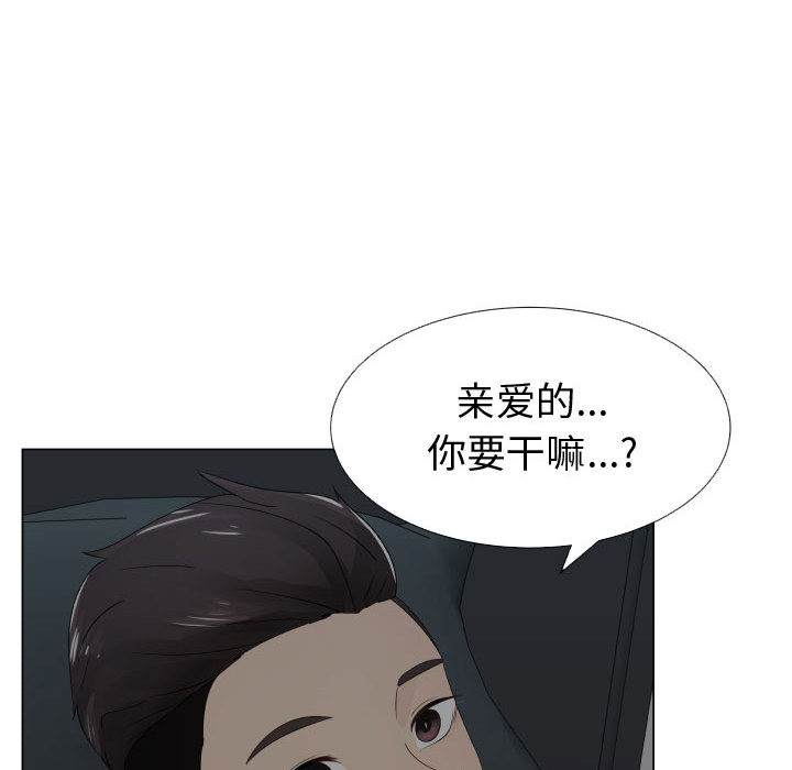 [韩国漫画] 只为满足你 爱情,巨乳大奶#[91P]-38