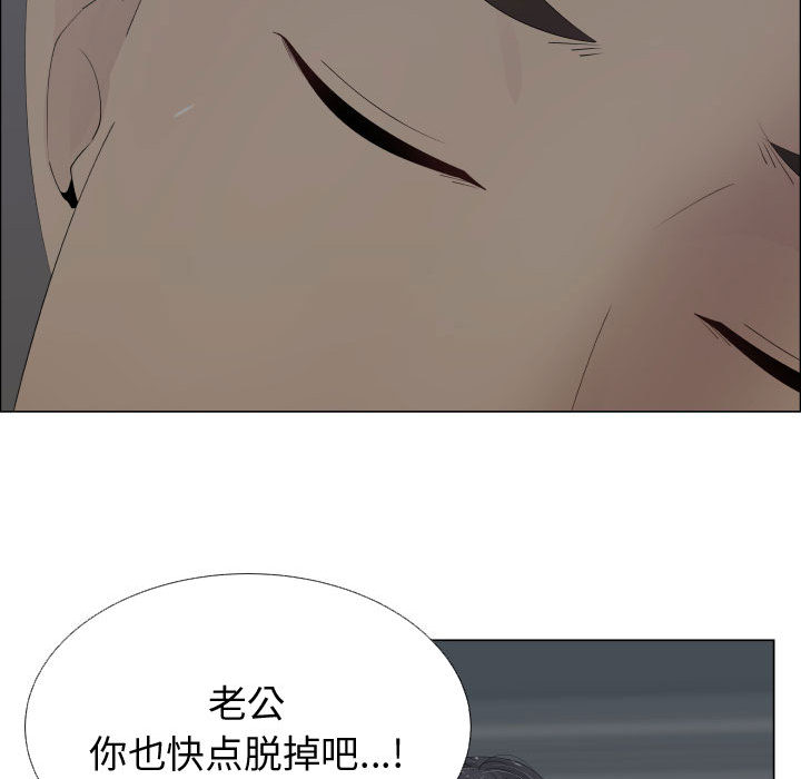 [韩国漫画] 只为满足你 爱情,巨乳大奶#[91P]-41