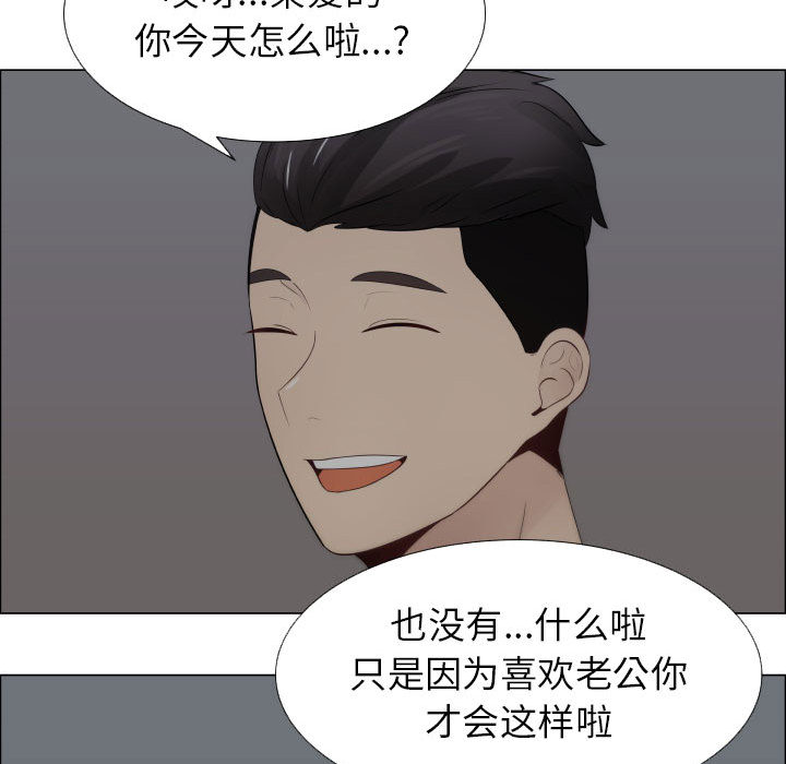 [韩国漫画] 只为满足你 爱情,巨乳大奶#[91P]-51