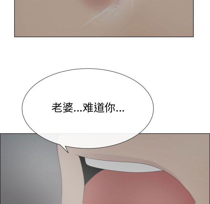 [韩国漫画] 只为满足你 爱情,巨乳大奶#[91P]-58