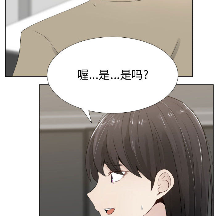[韩国漫画] 只为满足你 爱情,巨乳大奶#[91P]-6