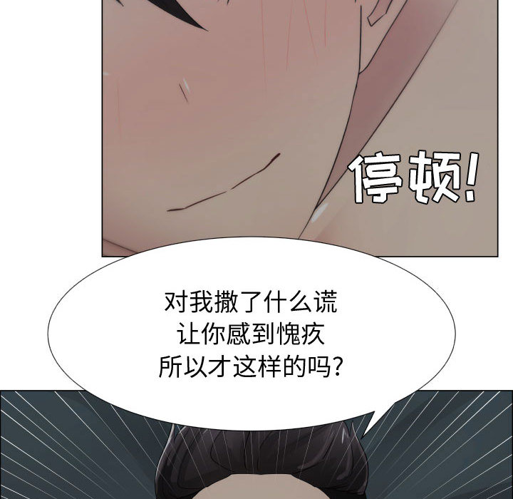 [韩国漫画] 只为满足你 爱情,巨乳大奶#[91P]-60