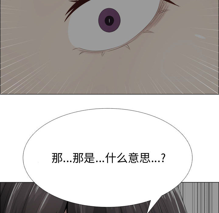 [韩国漫画] 只为满足你 爱情,巨乳大奶#[91P]-62