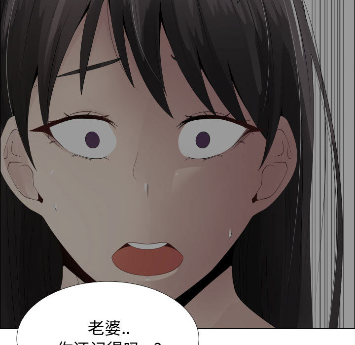 [韩国漫画] 只为满足你 爱情,巨乳大奶#[91P]-63