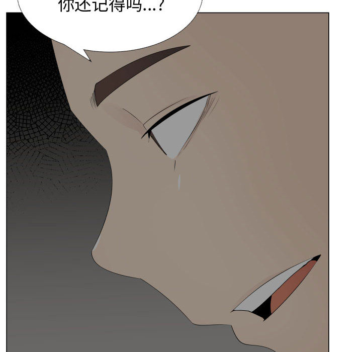 [韩国漫画] 只为满足你 爱情,巨乳大奶#[91P]-64
