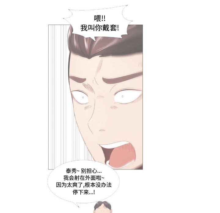 [韩国漫画] 只为满足你 爱情,巨乳大奶#[91P]-68