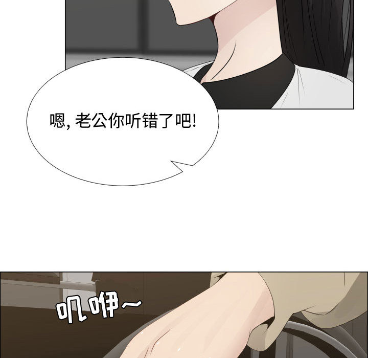 [韩国漫画] 只为满足你 爱情,巨乳大奶#[91P]-7