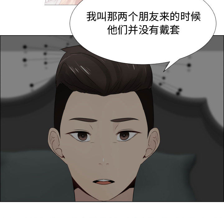 [韩国漫画] 只为满足你 爱情,巨乳大奶#[91P]-70