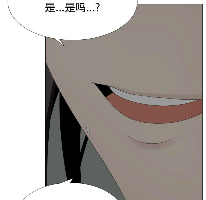 [韩国漫画] 只为满足你 爱情,巨乳大奶#[91P]-72