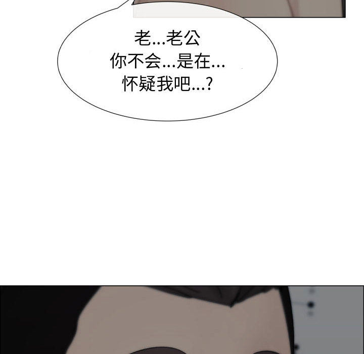 [韩国漫画] 只为满足你 爱情,巨乳大奶#[91P]-76