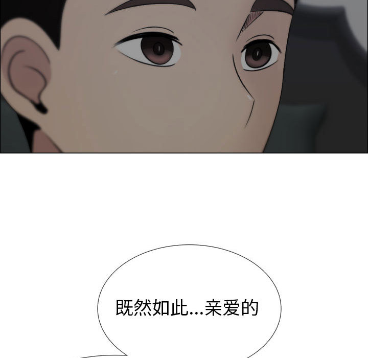 [韩国漫画] 只为满足你 爱情,巨乳大奶#[91P]-77