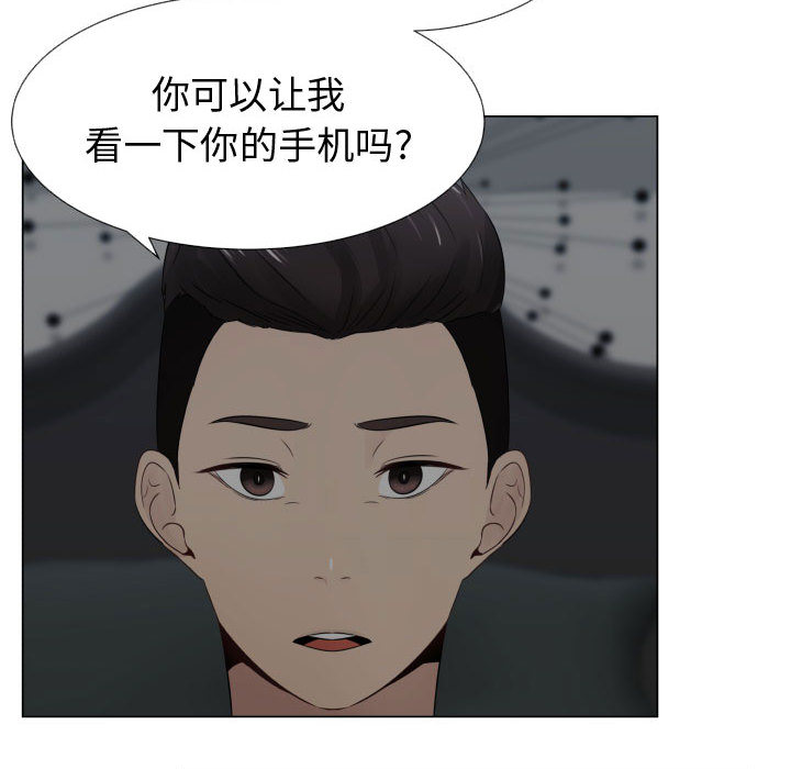 [韩国漫画] 只为满足你 爱情,巨乳大奶#[91P]-78