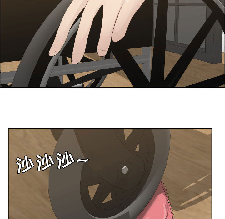 [韩国漫画] 只为满足你 爱情,巨乳大奶#[91P]-8