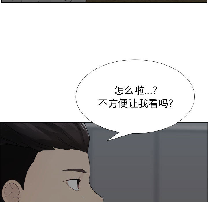 [韩国漫画] 只为满足你 爱情,巨乳大奶#[91P]-82