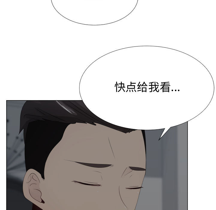 [韩国漫画] 只为满足你 爱情,巨乳大奶#[91P]-84
