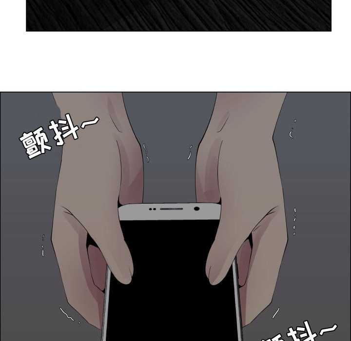 [韩国漫画] 只为满足你 爱情,巨乳大奶#[91P]-88