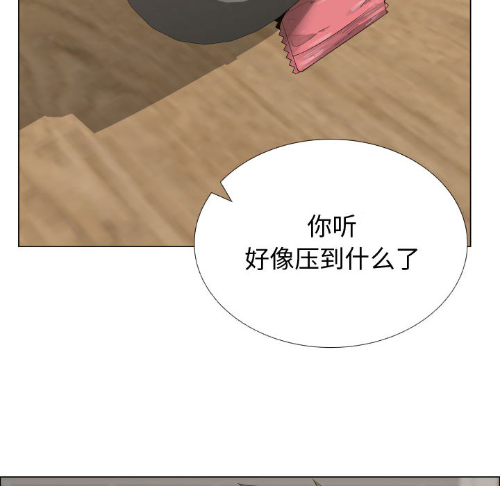 [韩国漫画] 只为满足你 爱情,巨乳大奶#[91P]-9
