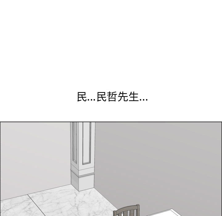 [韩国漫画] 只为满足你 爱情,巨乳大奶#[84P]-13