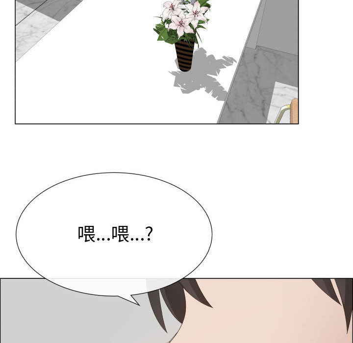[韩国漫画] 只为满足你 爱情,巨乳大奶#[84P]-16