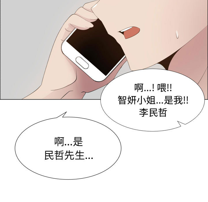 [韩国漫画] 只为满足你 爱情,巨乳大奶#[84P]-17